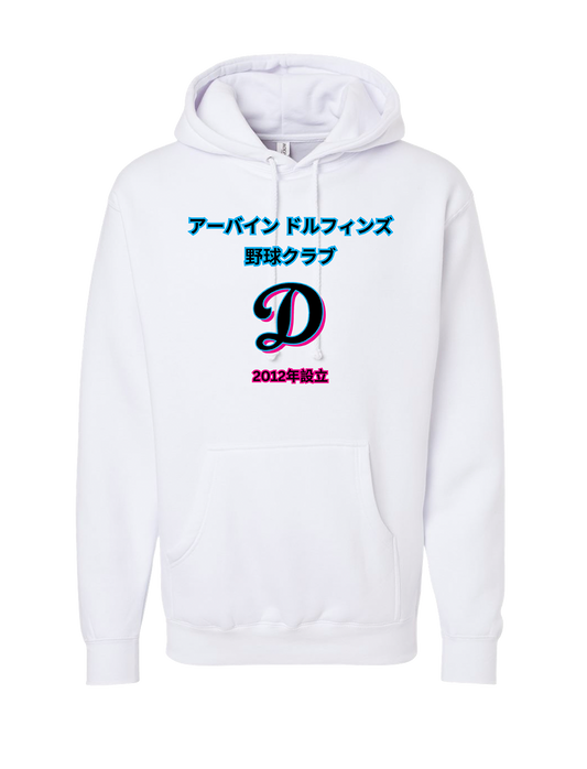 Dolphins Japanese Heritage Hoodie (ADULT & YOUTH) - White