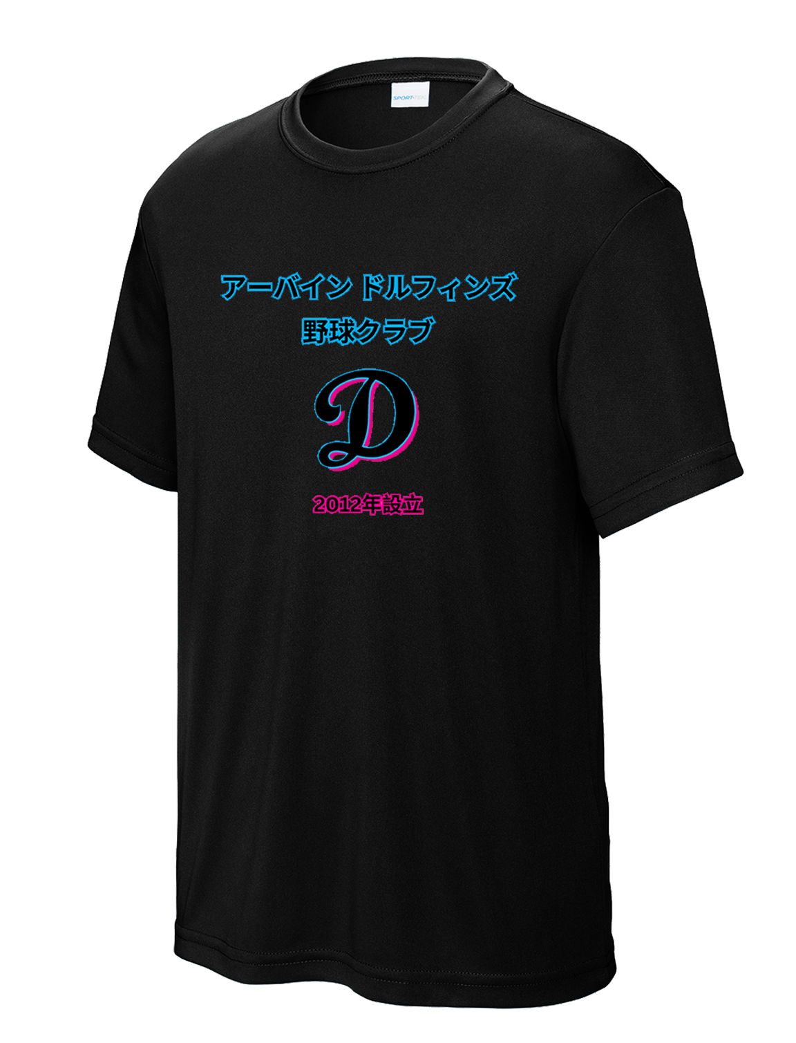 Dolphins Japanese Heritage Tee (Adult & Youth)